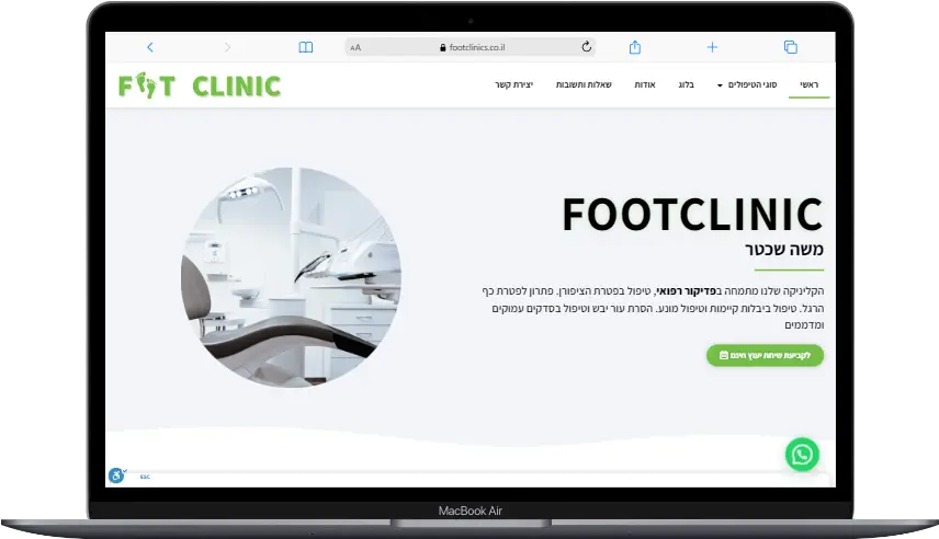 Footclinic – קליניקת פדיקור רפואי
