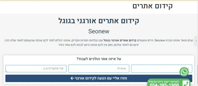 איך מסירים את הכותרת עמוד בתבנית Hello - לפני השינוי