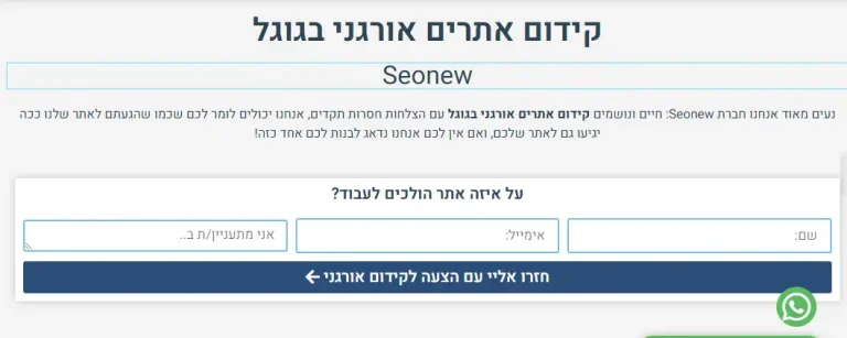 התוצאה לאחר הסרת הכותרת בתבנית Hello