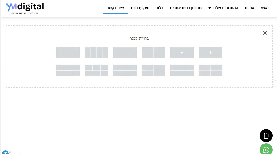 הפעלת קונטיינר באלמנטור