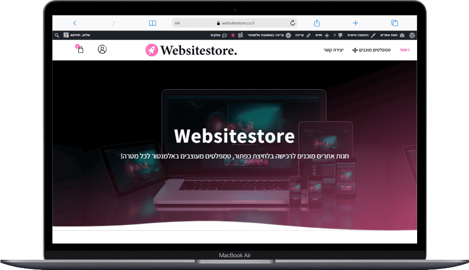 Websitestore –  חנות תבניות אלמנטור