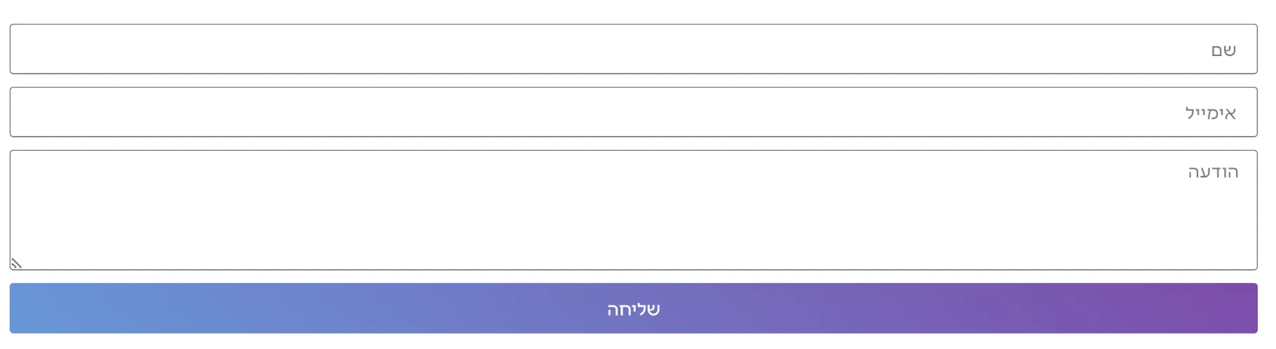 כפתור בטופס יצירת קשר באלמנטור במעבר צבע
