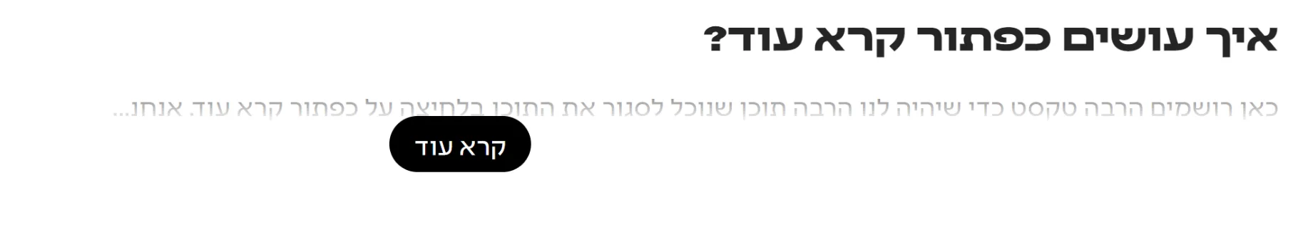 כפתור קרא עוד באלמנטור עם טקסט מקוצר ומעבר צבע
