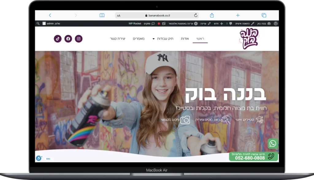 בננה בוק