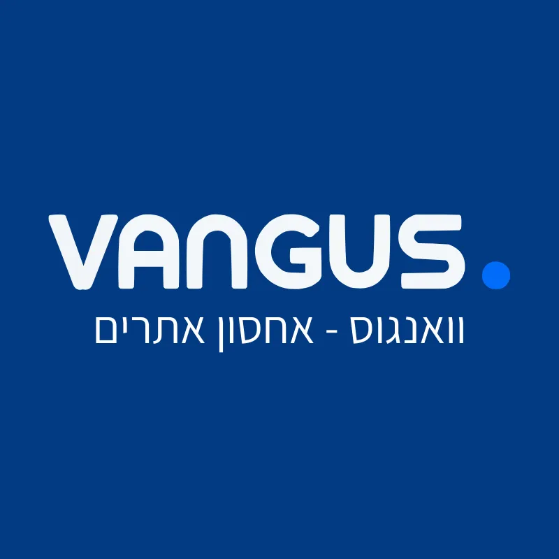 וואנגוס - אחסון אתרים מומלץ