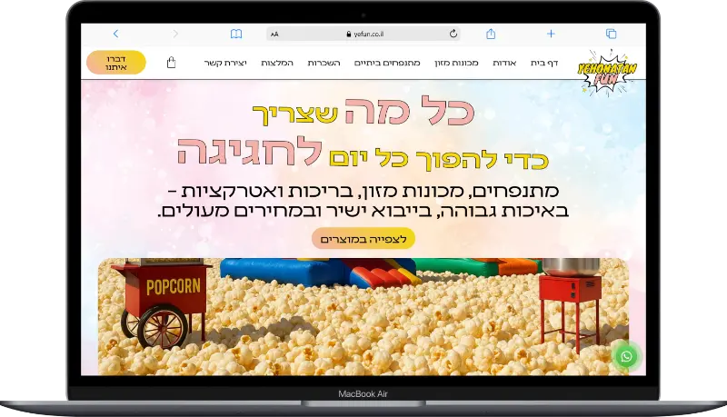 Yehonatan Fun –  חנות אטרקציות ומתנפחים