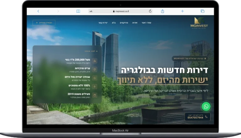 אתר תדמית ל-mginvest