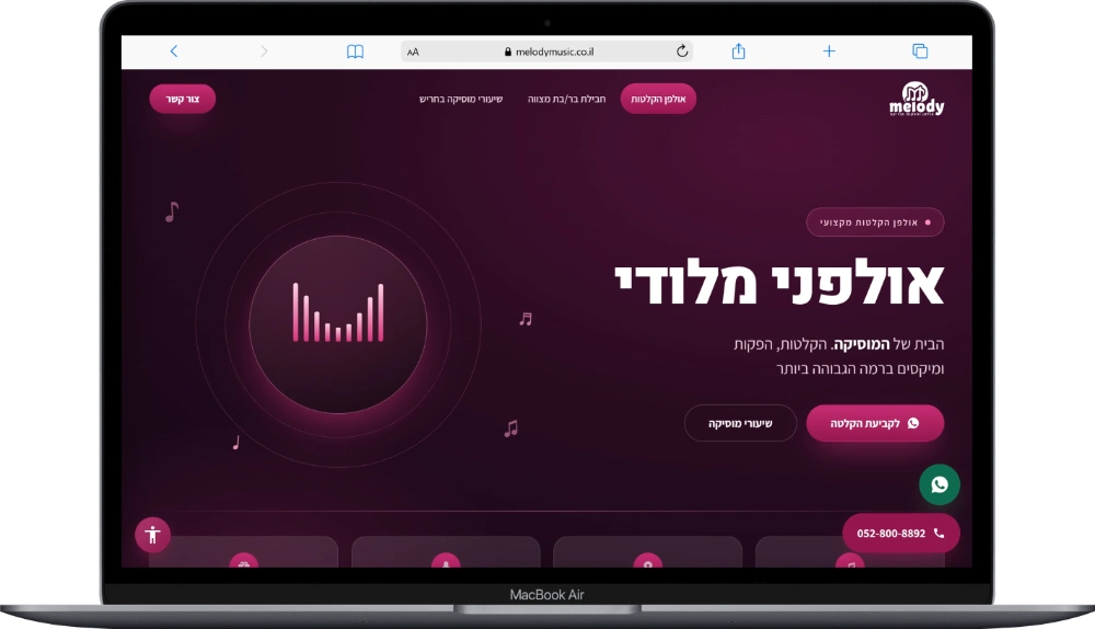 אולפני מלודי – אולפן הקלטות בחריש